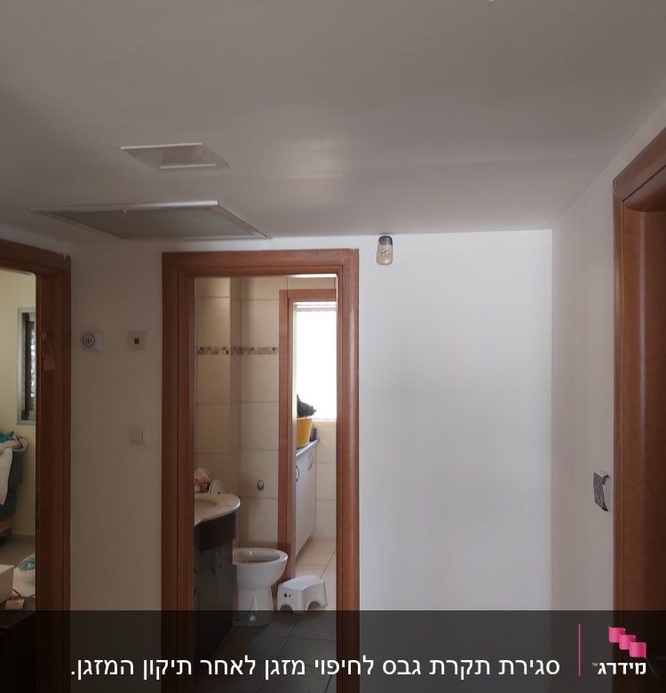תקרת גבס עם פתחי אוורור ותאורה